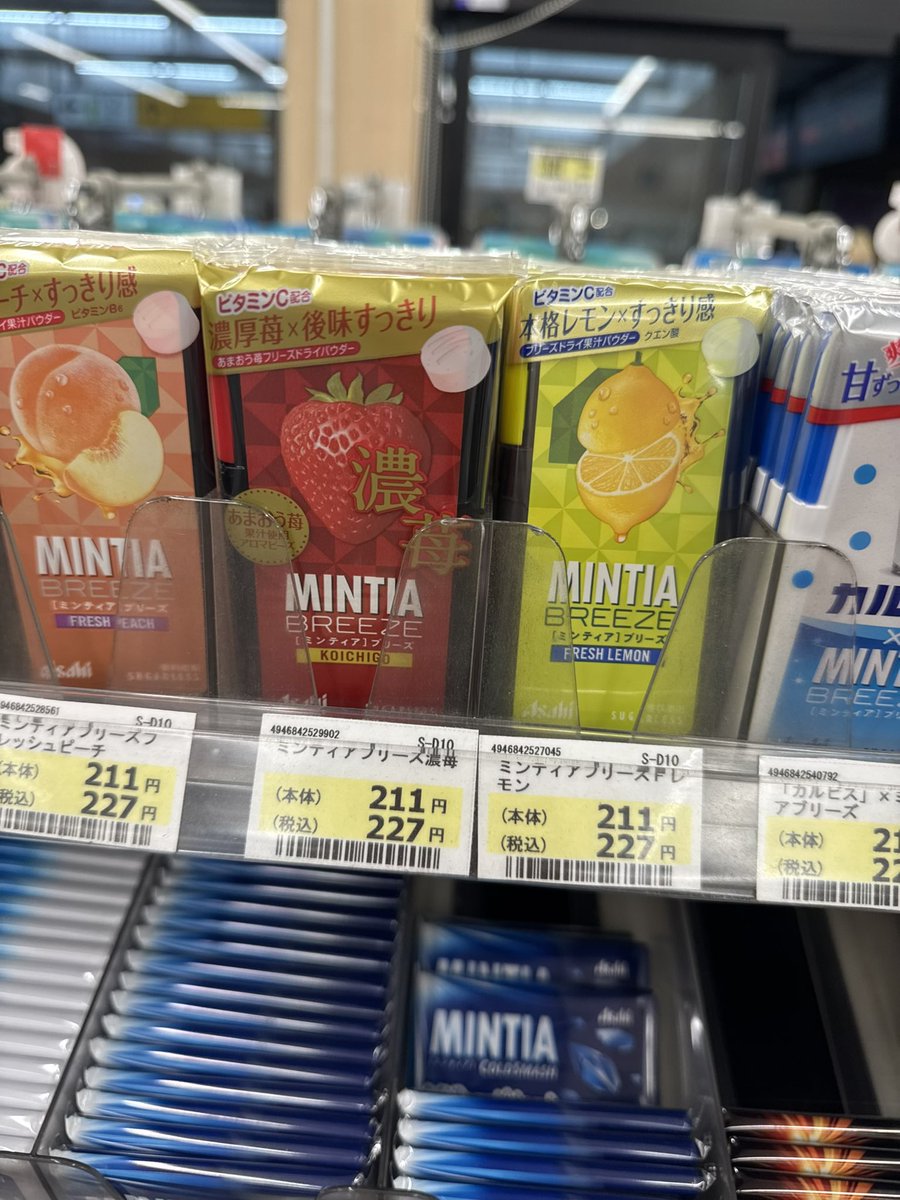 あらてぃゃあ tweet media