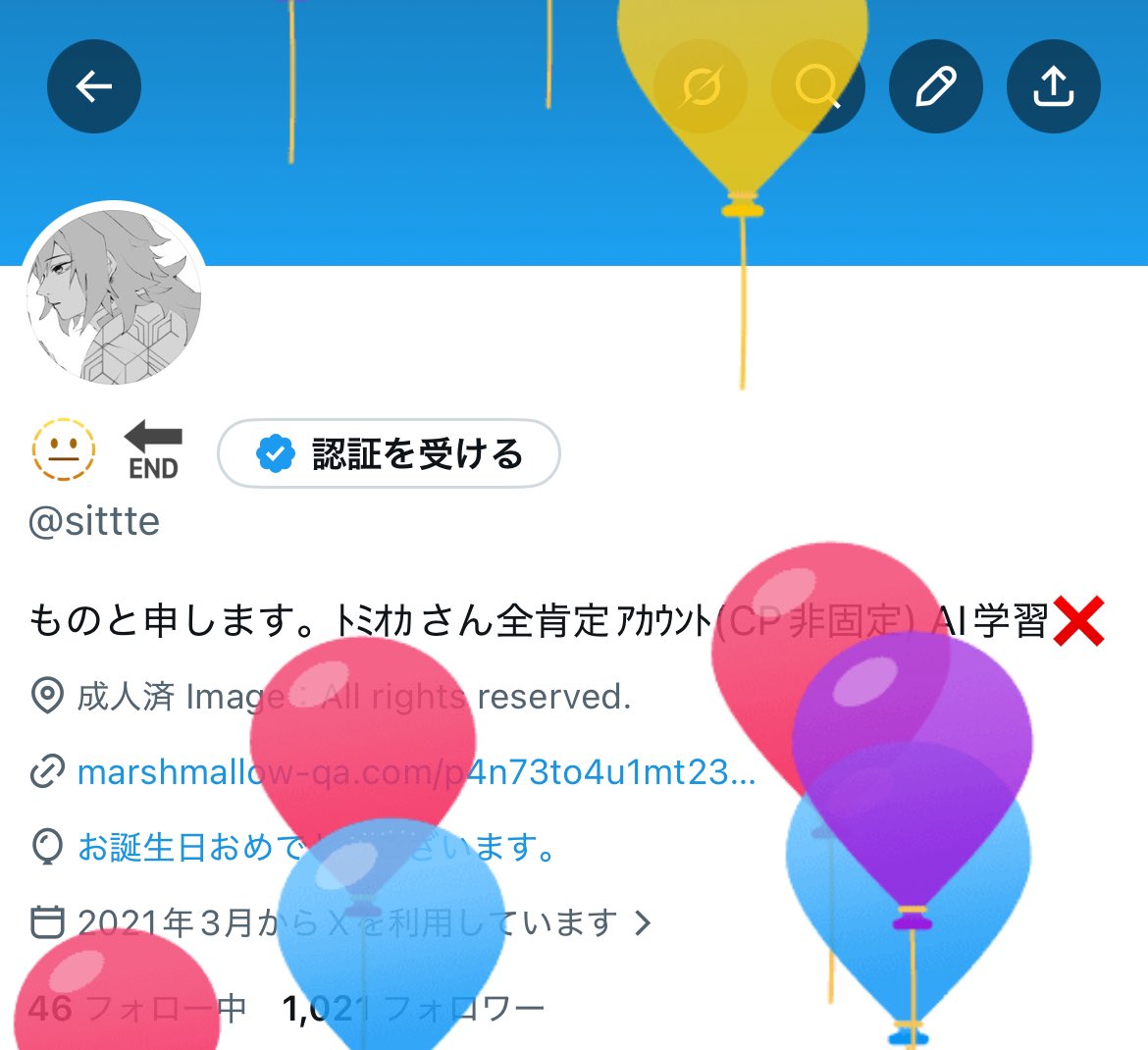 🫥 🔚 tweet media