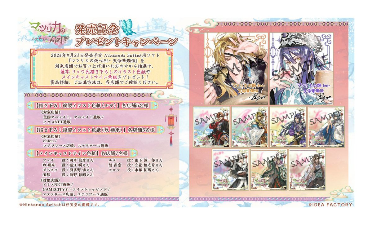 哉市 (やいち) tweet media