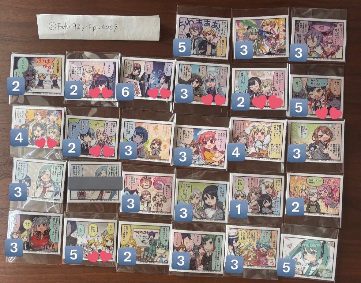 怜 初回リトリン必読 tweet media