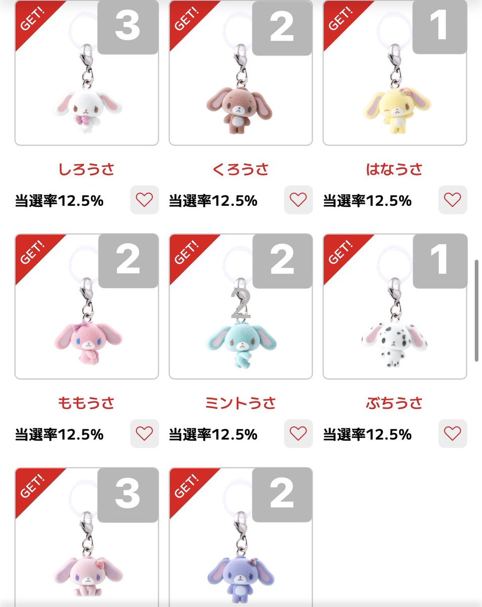 しろま。 tweet media