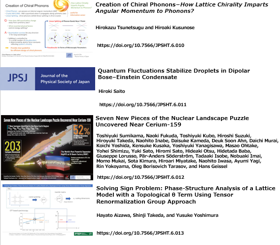 JPS Hot Topics tweet media