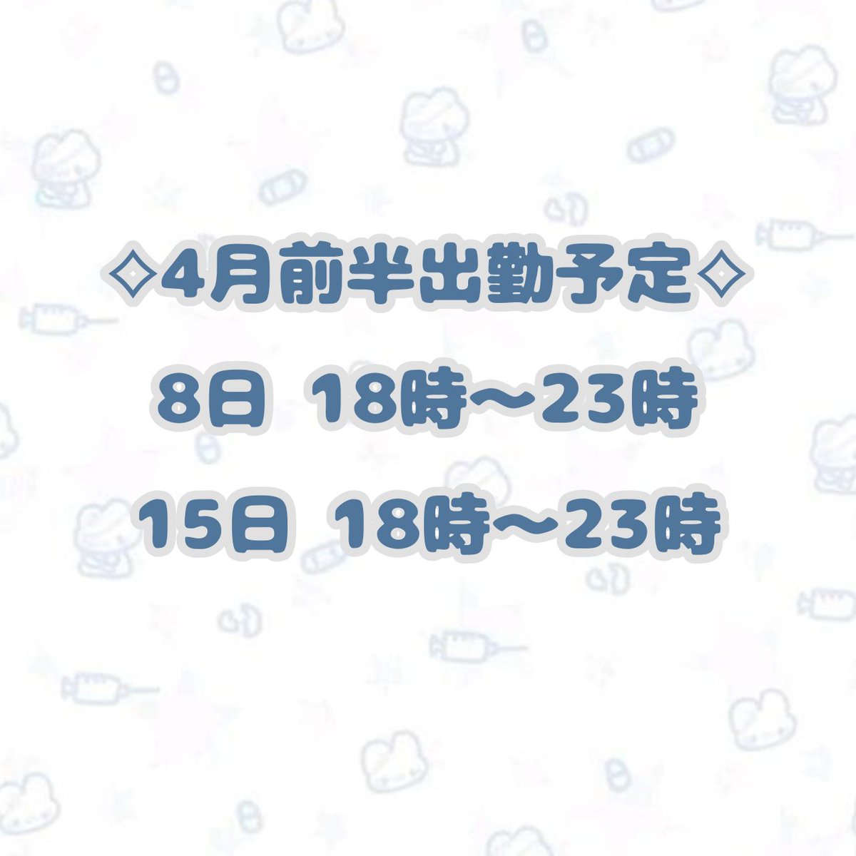 天瑠(てる) tweet media