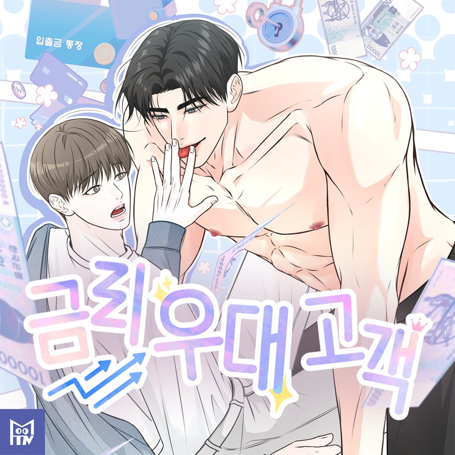 ๋ฉํํฐ ์คํ๋์ค tweet media