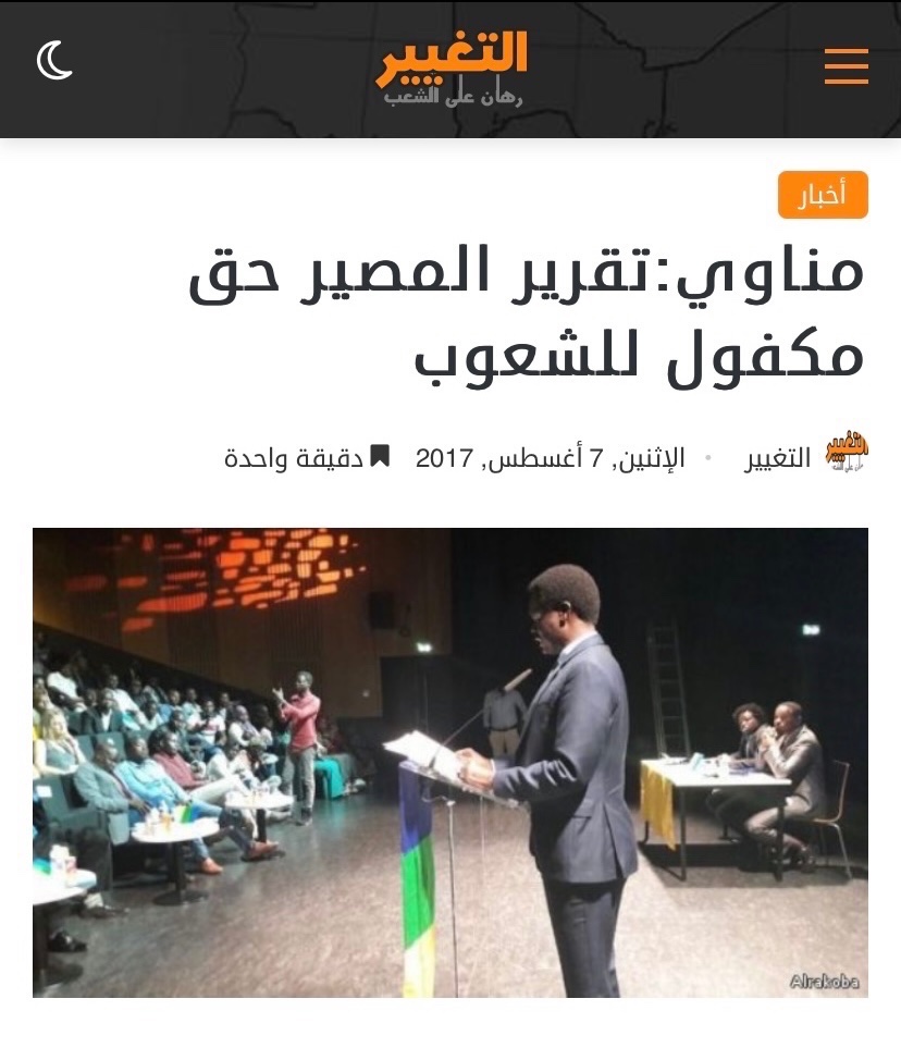 Nilotic- النيلي tweet media