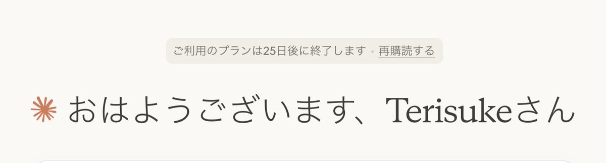 R.I.P Claude
さすがにここ数日の対応は酷すぎる