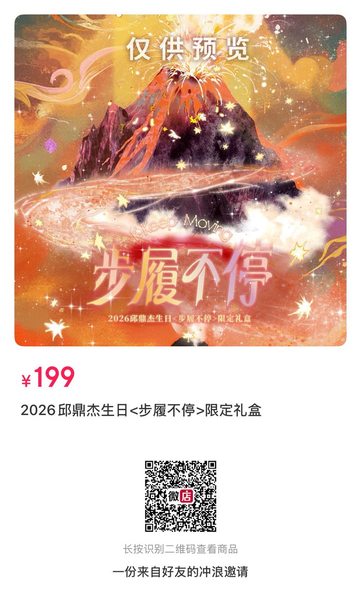 OrangeFair tweet media