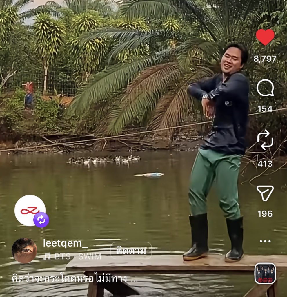 เป็นคนไทยคนเดียวที่น้องจองกุกมารีโพสต์ 2 คลิปเลย ค่ตจะเริ่ด 🥹🥹