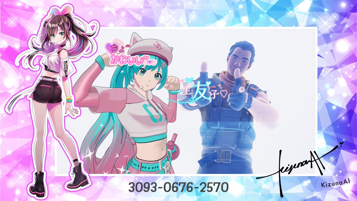 ⛇ゆきんこ tweet media