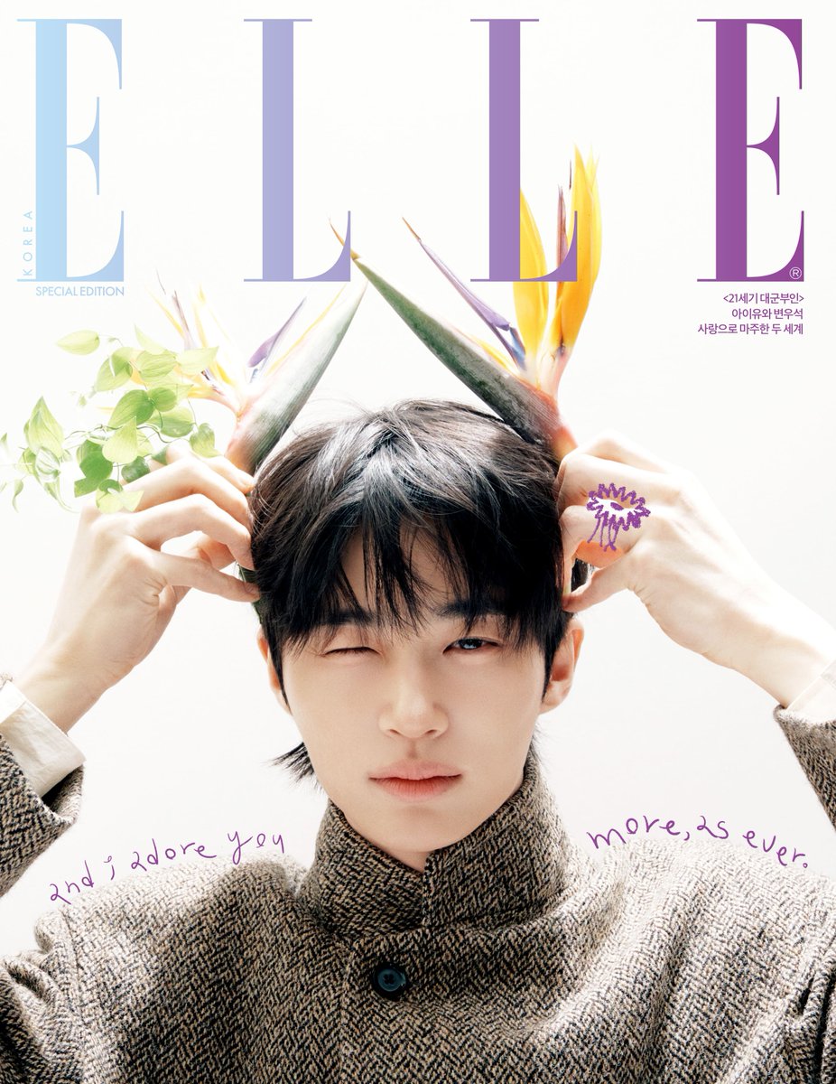 ELLE Korea 엘르 tweet media