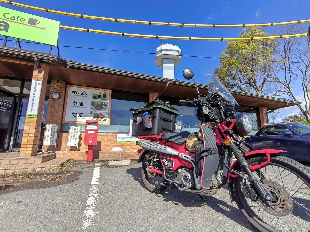 mikemarusairu's tweet photo. 2026/04/02　

木曽三川公園から日本一周スタートします！！
#日本一周
#バイク乗りと繋がりたい https://t.co/xMokKxgr4f
