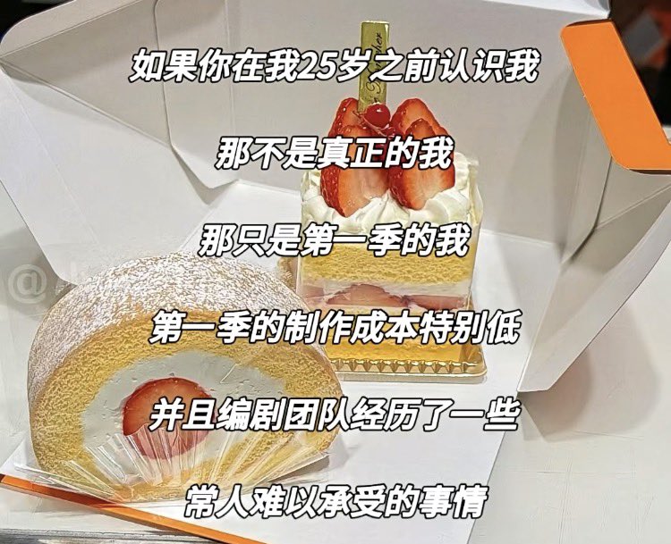 翅翅膀喵 tweet media