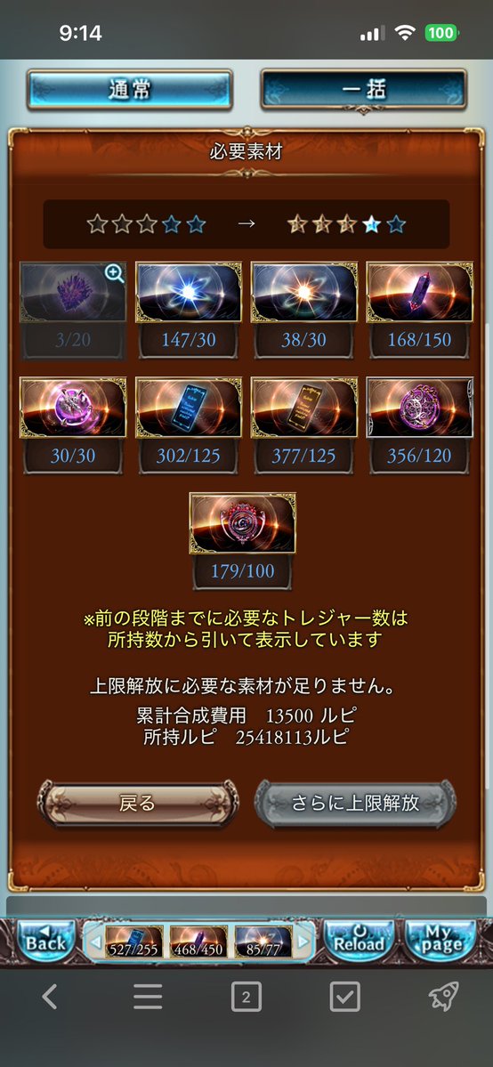 スン㌨ tweet media