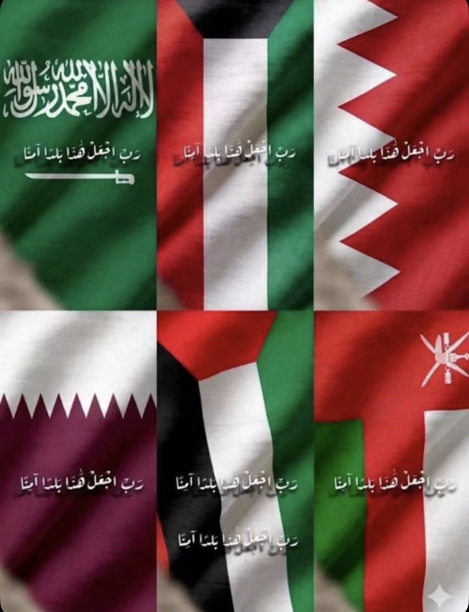 Q8ALAMIRI's tweet photo. I #ربي_أجعل_هذا_البلد_آمنا https://t.co/i1EIrRNiXe