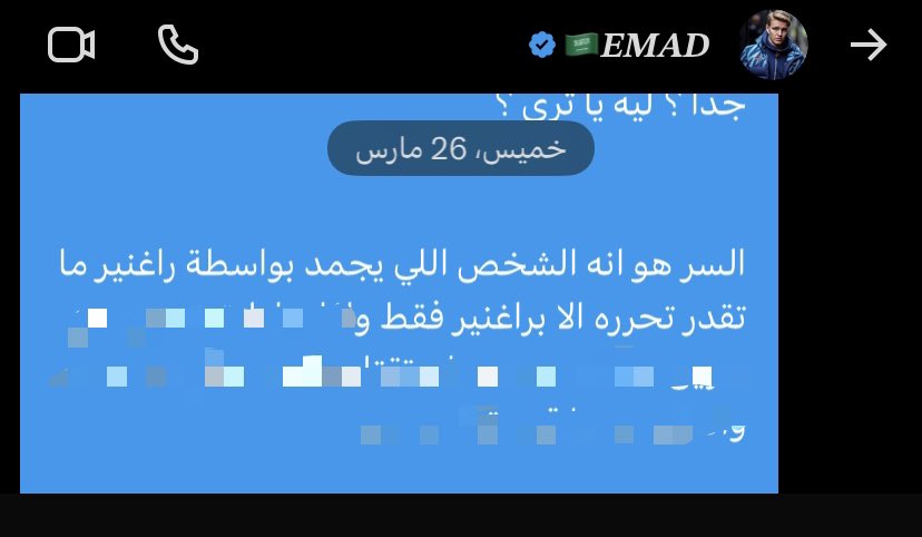 سلطان | RIEZX tweet media