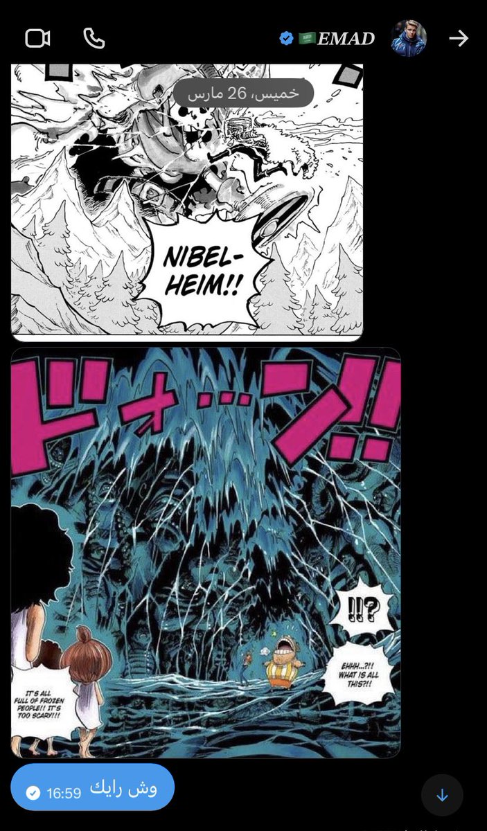 سلطان | RIEZX tweet media