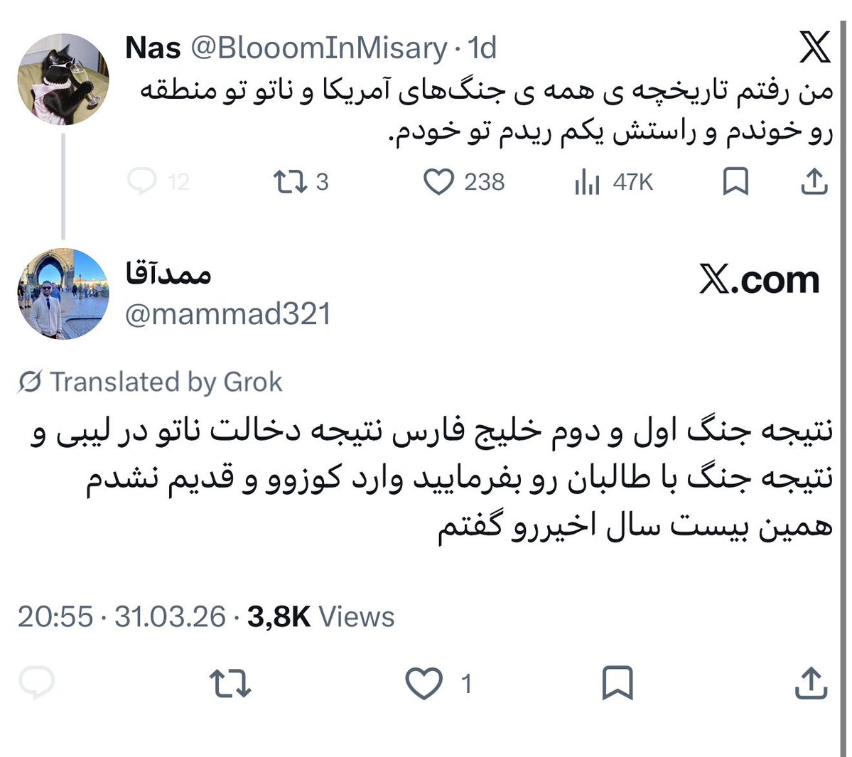ممدآقا tweet media