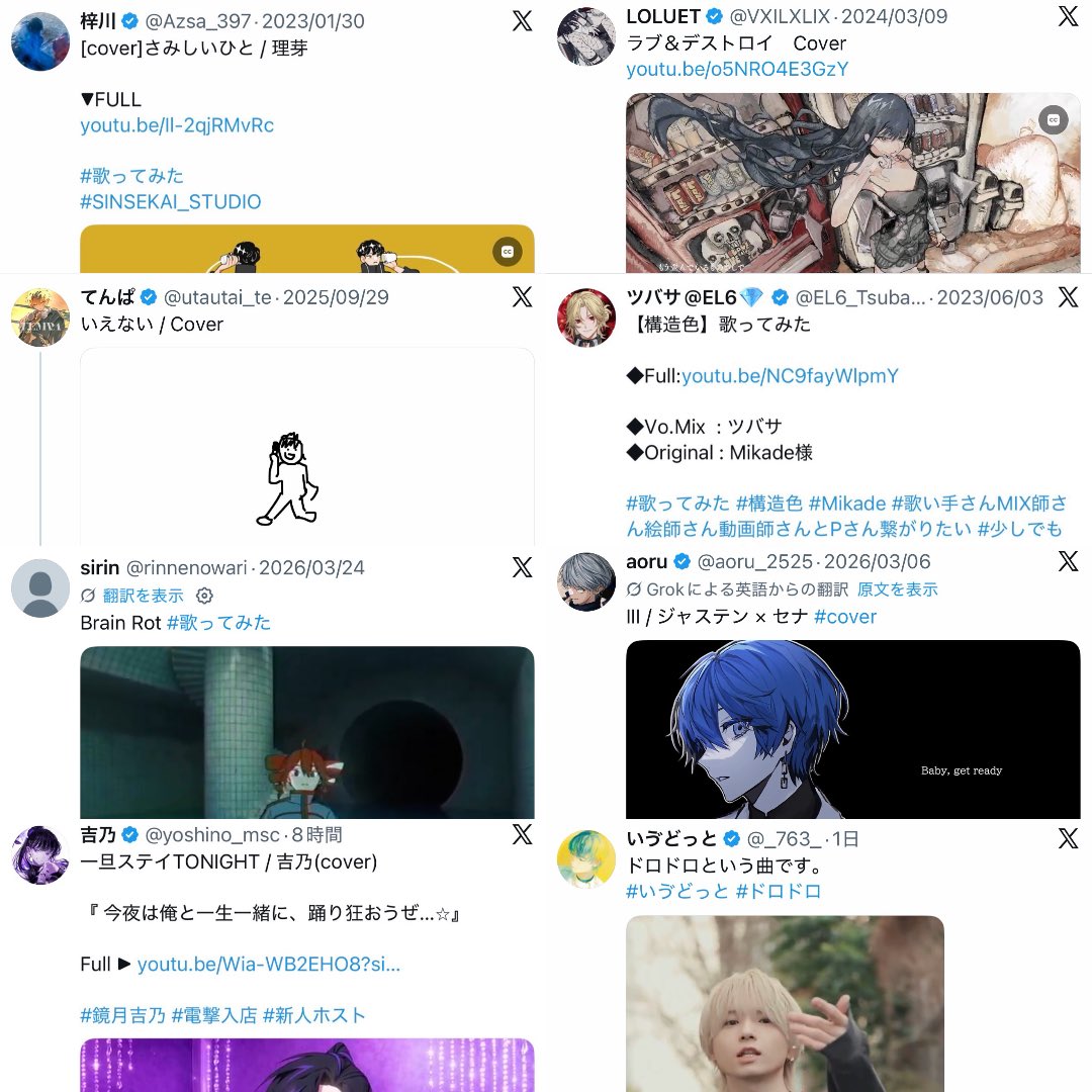 ᴛᴇᴇ. tweet media
