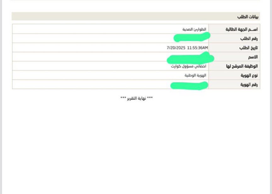 ✧Shahad Alotaibi✧ tweet media