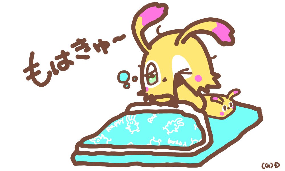 えちゅ(PSO2 ship5)🐥 tweet media