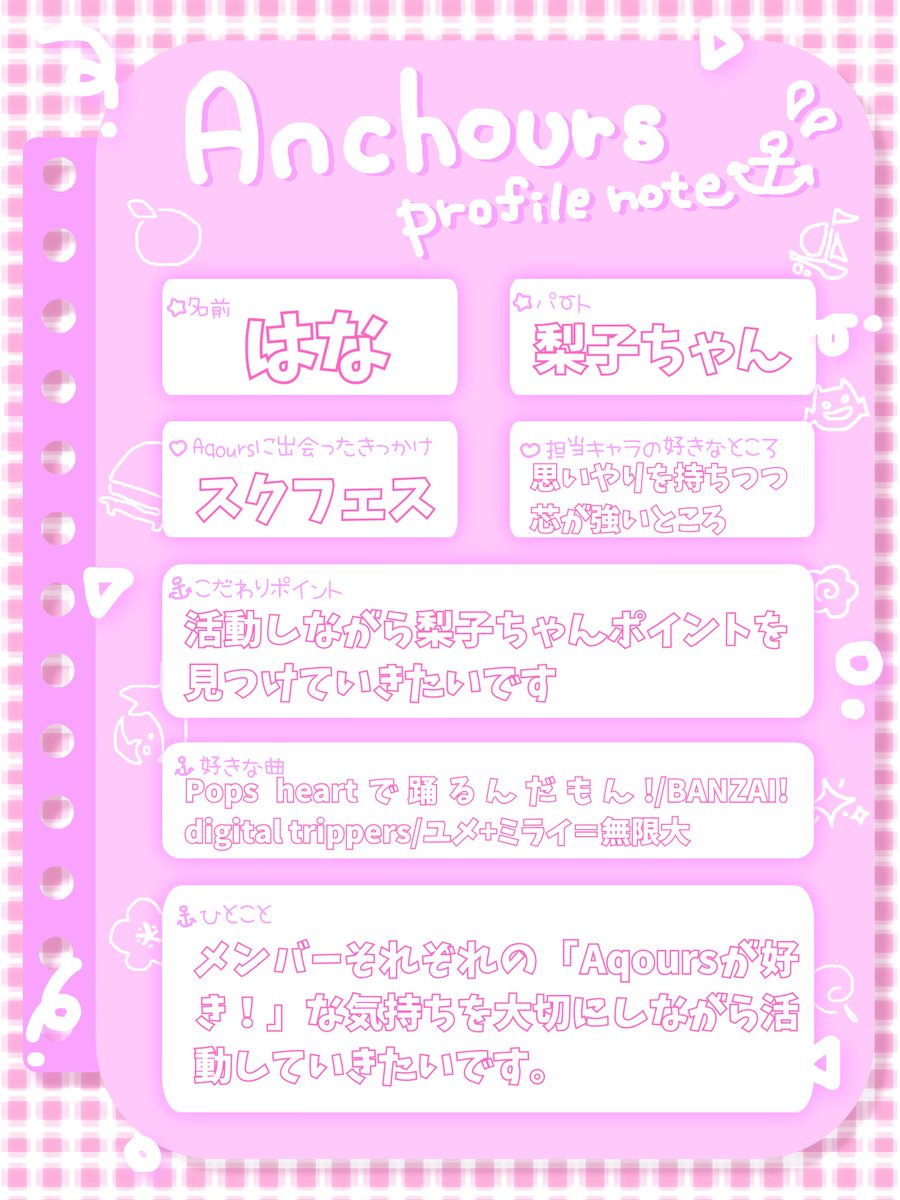 Anchours⚓️ tweet media