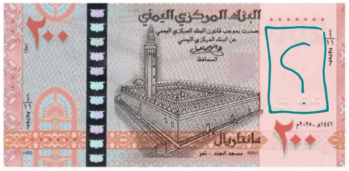 فـ🇾🇪ـتى صــعـ🇵🇸ـدة tweet media