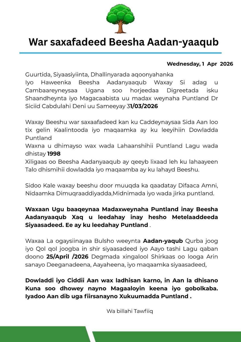 Omar Salah tweet media