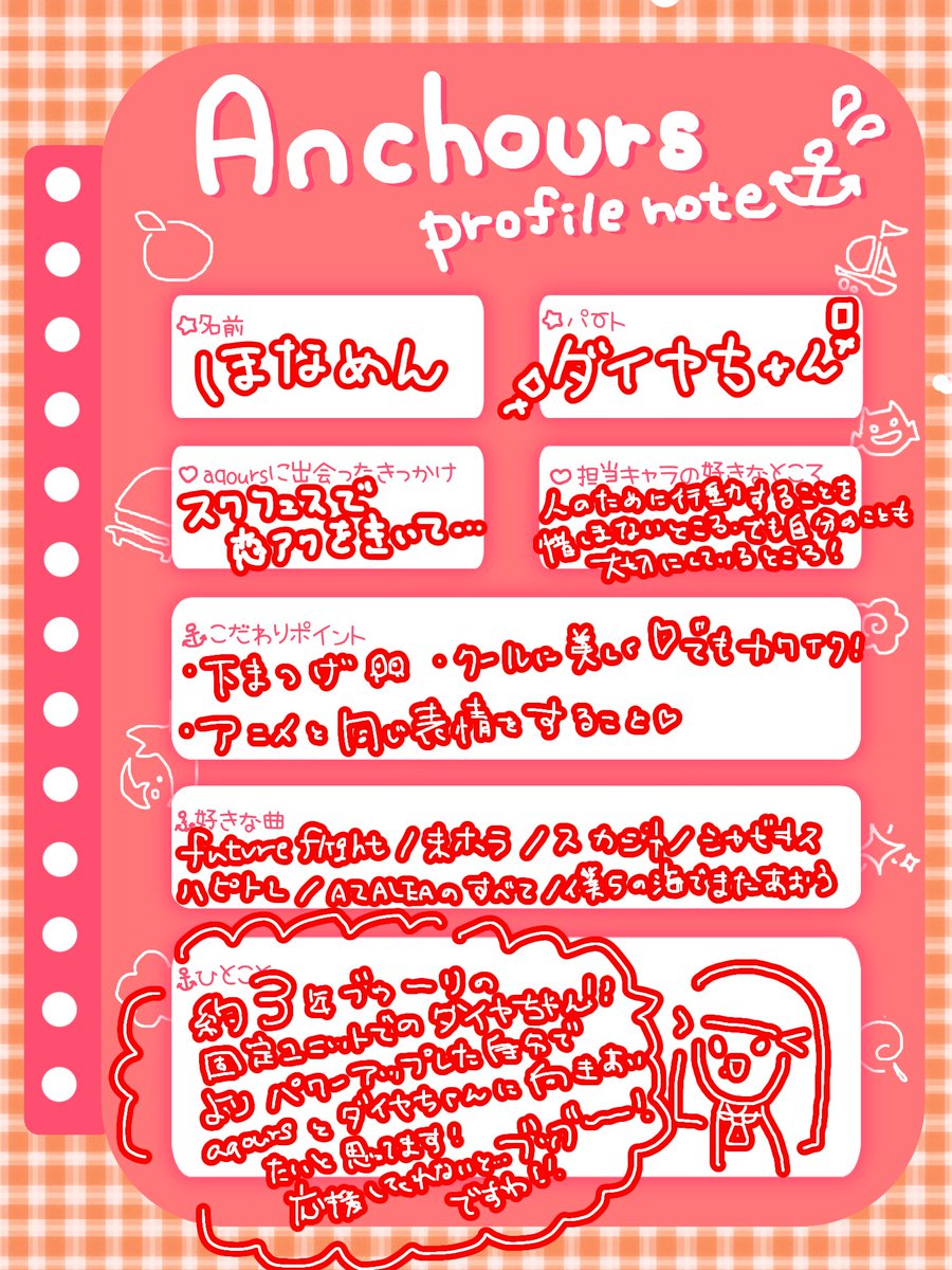 Anchours⚓️ tweet media