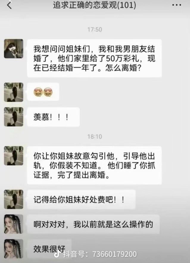 男性联盟 tweet media