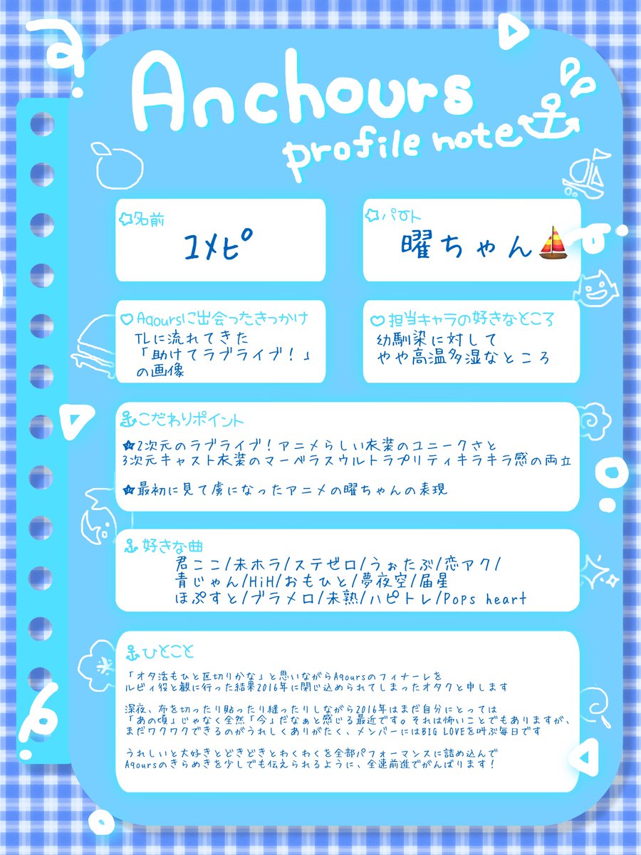 Anchours⚓️ tweet media