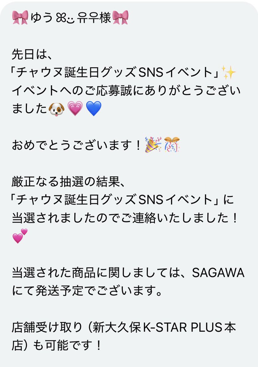 ゆうꕤ︎︎·͜· 유우 tweet media