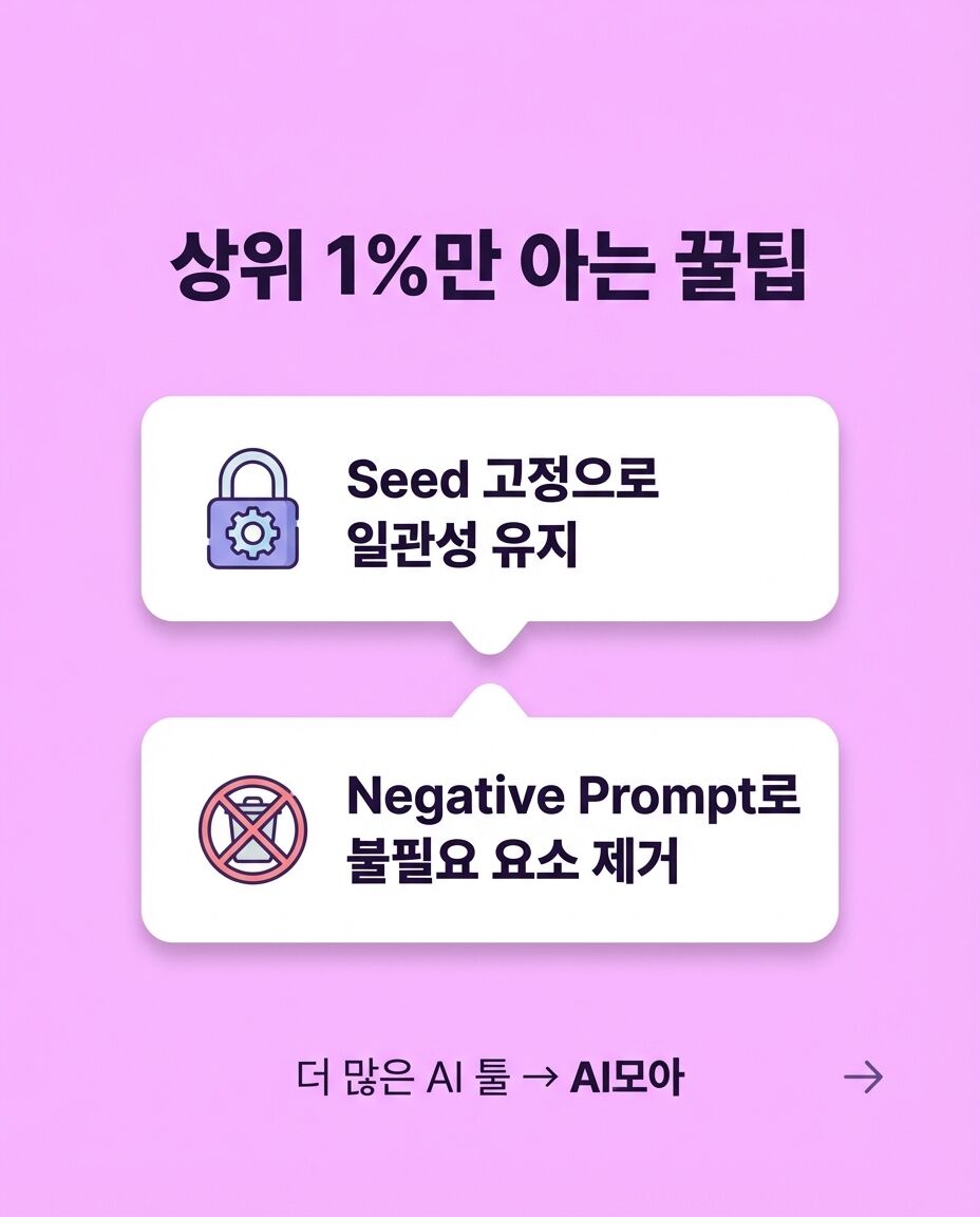 Aimoasite's tweet image. 이미지 생성 1초 컷! ⚡️ 스테이블 디퓨전 기반 드림스튜디오로 1,000가지 넘는 스타일 구현 가능. 파라미터 조절로 디테일 끝판왕 시안 제작하세요. 🎨 #DreamStudio #AI이미지 AI 툴 모음 → AI모아