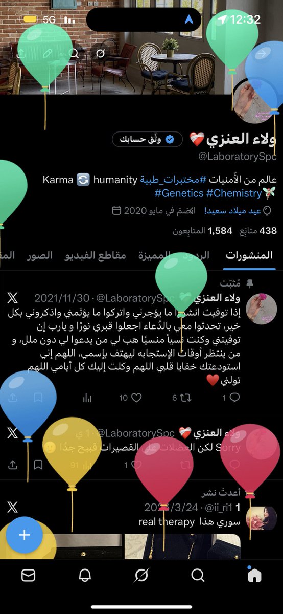 ولاء العنزي❤️🩹 tweet media