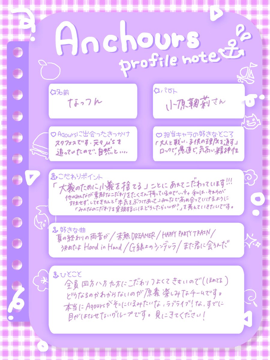 Anchours⚓️ tweet media