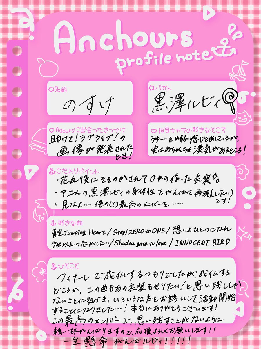 Anchours⚓️ tweet media