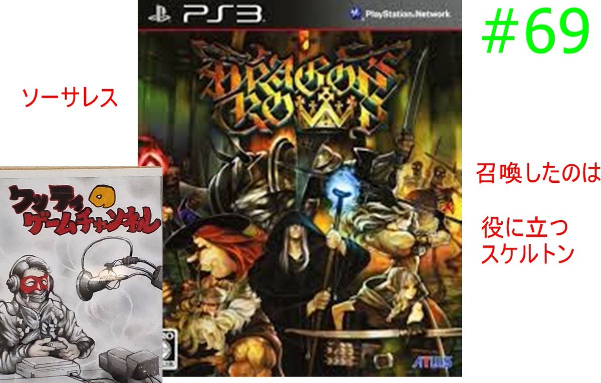 ワッティのゲームチャンネルサブ垢 tweet media