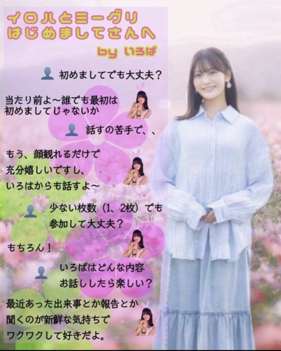 何度目のしゅしゅ。か？ tweet media