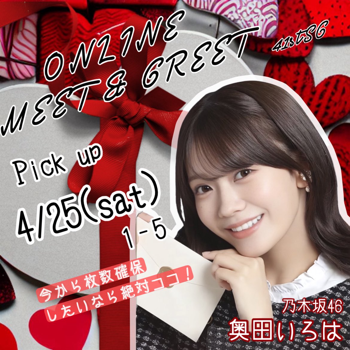 何度目のしゅしゅ。か？ tweet media