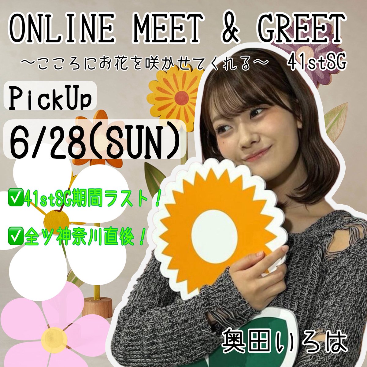 何度目のしゅしゅ。か？ tweet media