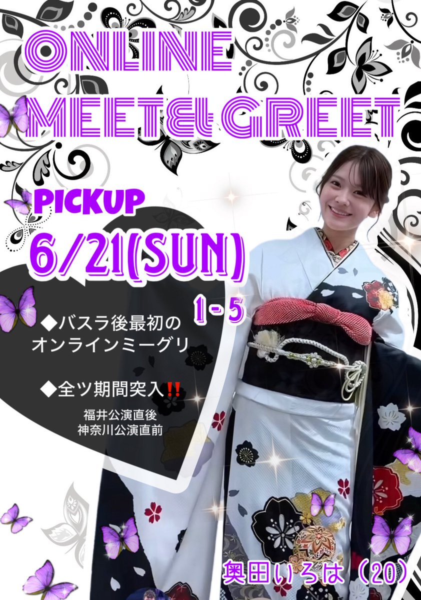 何度目のしゅしゅ。か？ tweet media