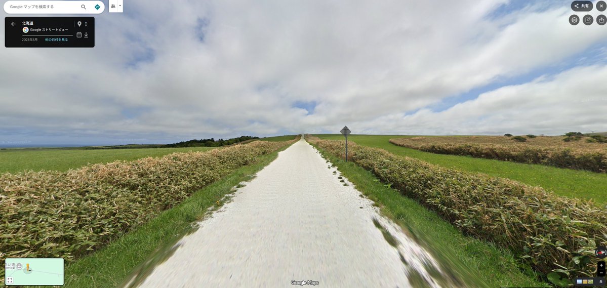 やすこに tweet media