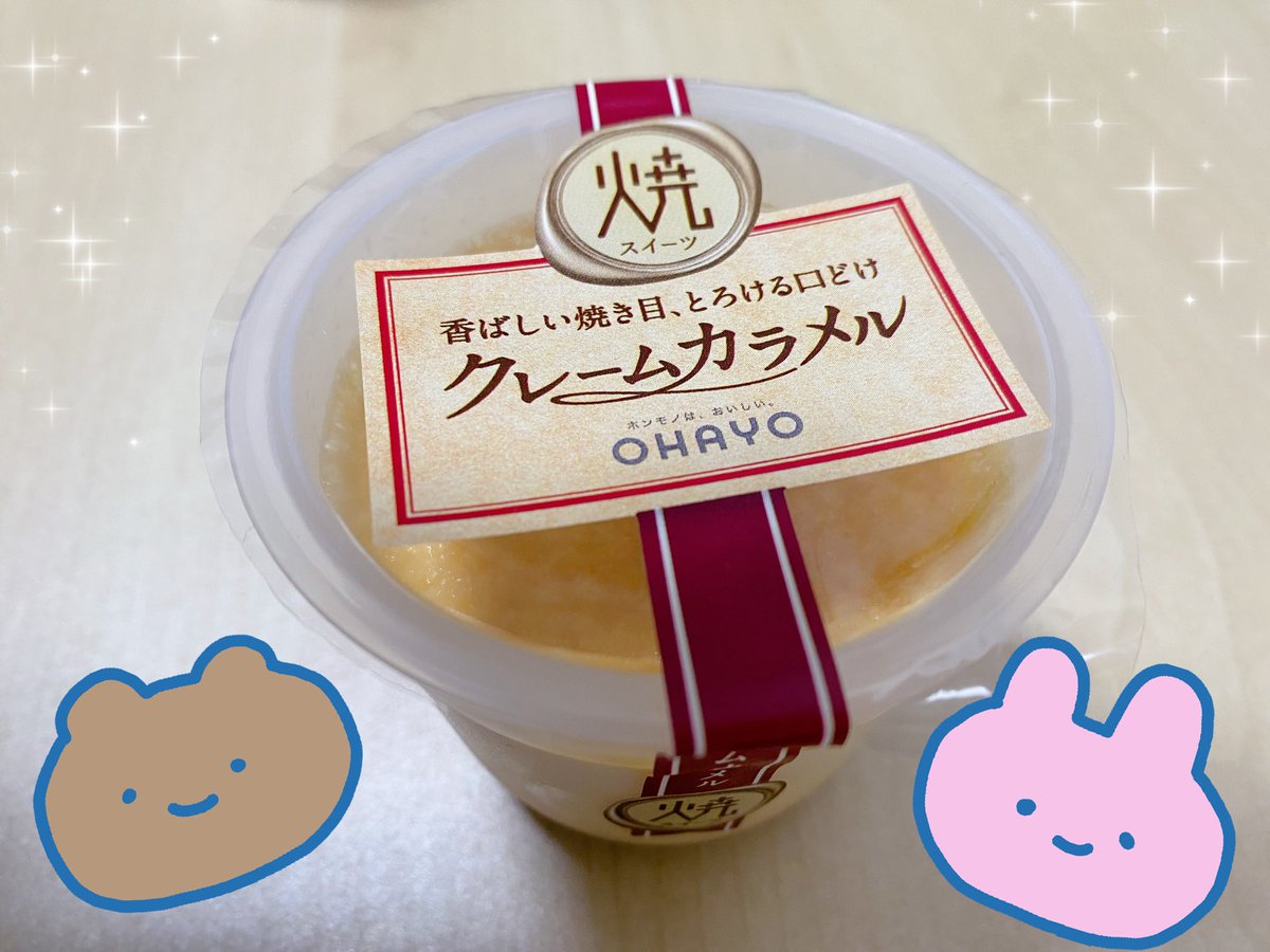 はるさめーん🍮💛 tweet media
