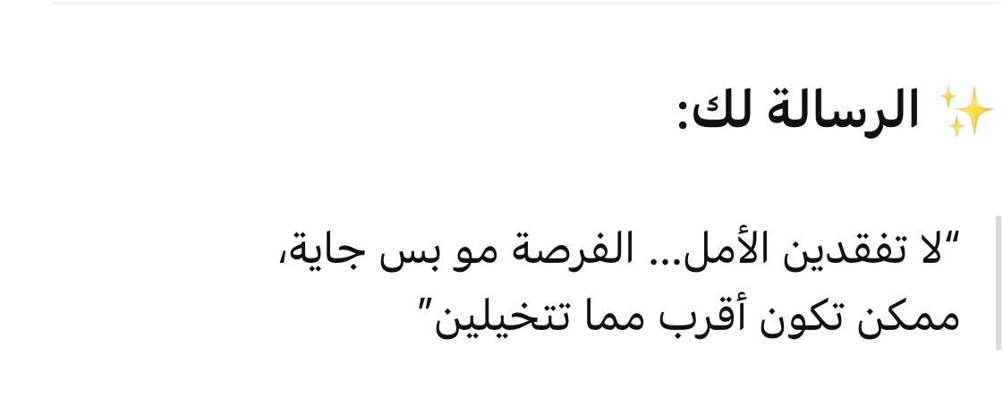 SAra💞 tweet media