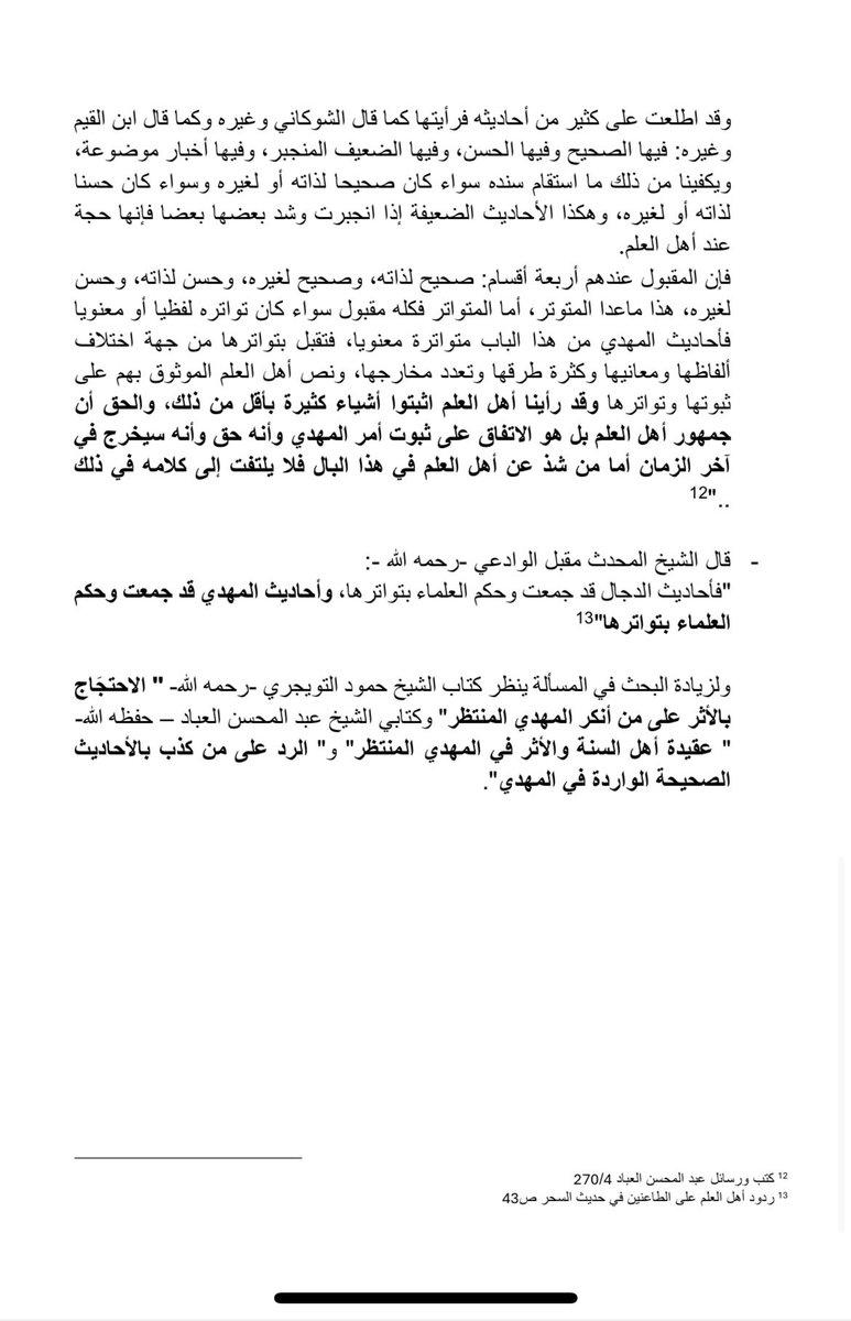 فارس الطاهر tweet media