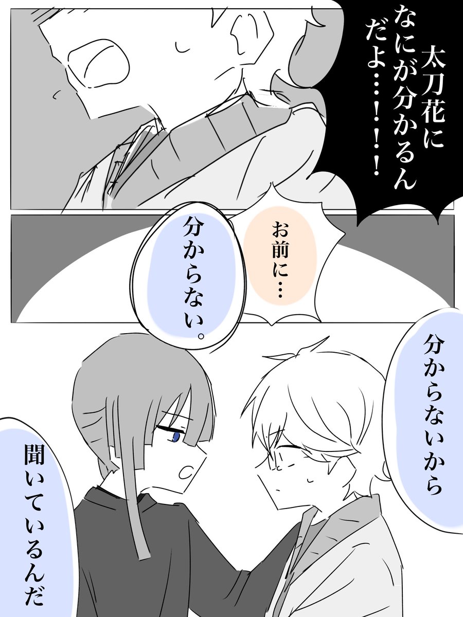 ぽるぽん tweet media