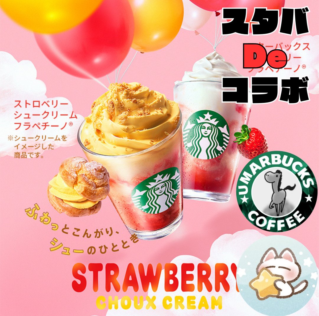 ザオラル2号機🏇 tweet media