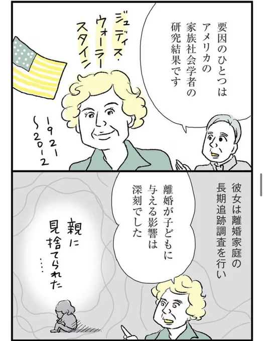 ② 