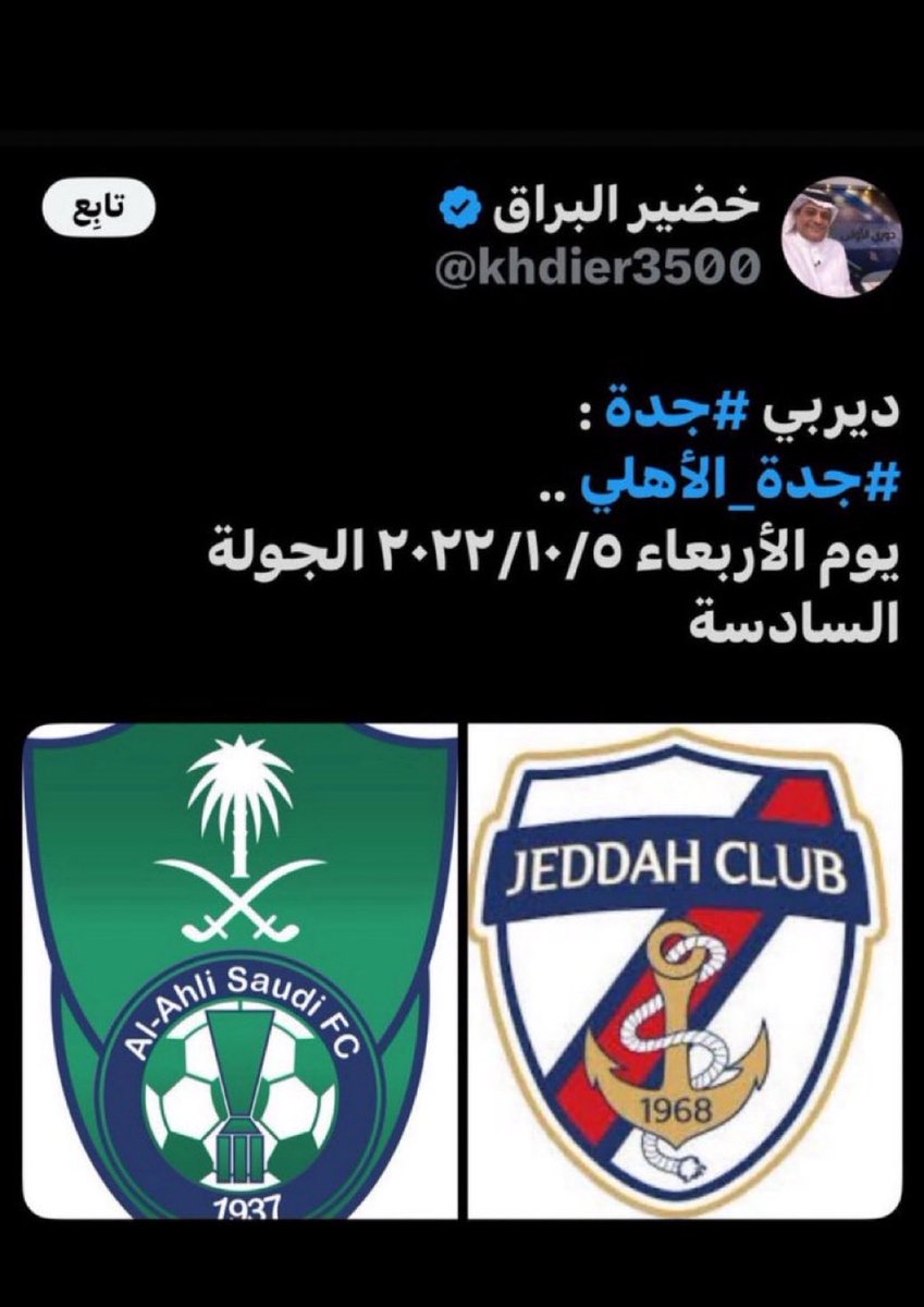 ابوعبدالله العتيبي tweet media