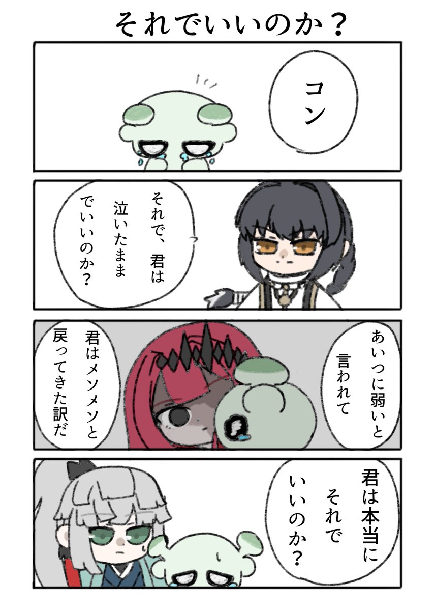 ⭐ものくろ⭐ tweet media