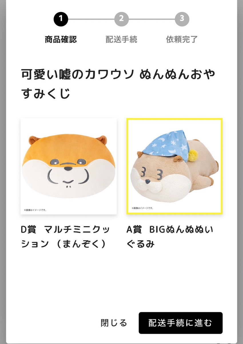 ふぁん太郎 tweet media